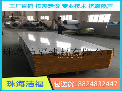 佛山玻璃棉夹芯板 珠海市洁福建材公司产品解析